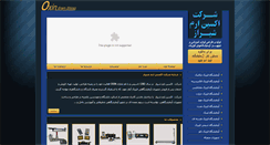 Desktop Screenshot of oxineram.com